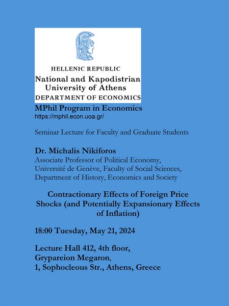 Dr. Michalis Nikiforos: Contractionary Effects of Foreign Price Shocks (and Potentially Expansionary Effects of Inflation)