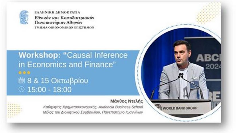WORKSHOP: "Causal Inference in Economics and Finance"