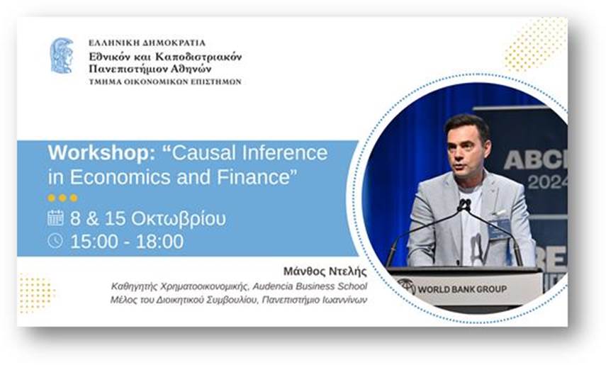 WORKSHOP: "Causal Inference in Economics and Finance"